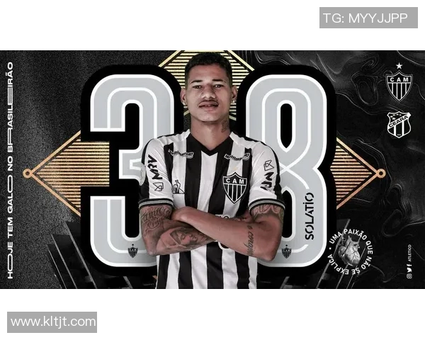 米竞技与塞阿拉的对决分析及比赛前瞻展望