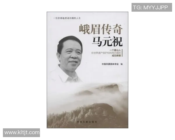 探索谢什科的历史与文化遗产,揭示其在当代社会中的重要性与影响力 探索谢什科的历史与文化遗产,揭示其在当代社会中的重要性与影响力