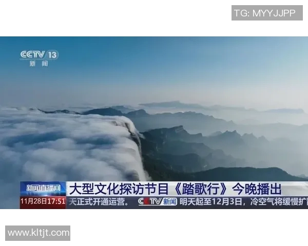 黑龙江卫视直播全新体验带你畅享精彩节目与地方文化魅力